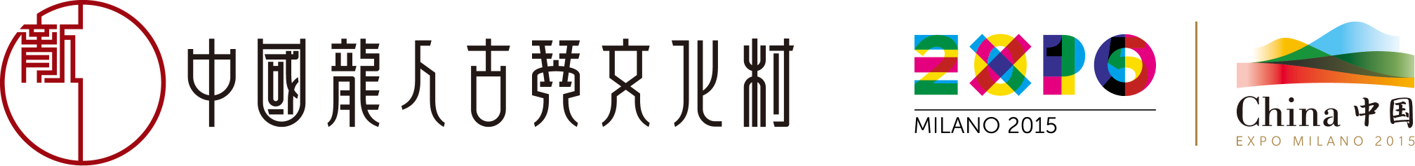 龙人古琴