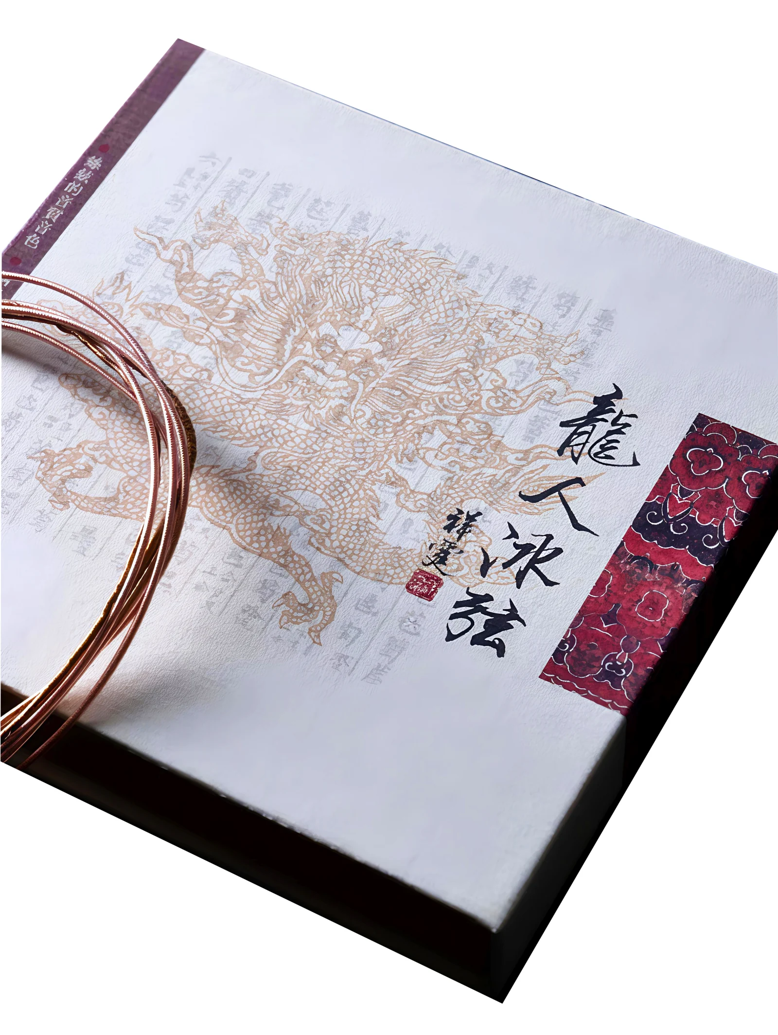 龙人冰弦的纤维结构细节